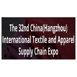 The 32nd China (Hangzhou) International Textile and Apparel Supply Chain Expo- 2024